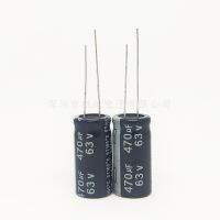 10PCS/lot 63V470uF 12.5x21mm new aluminum electrolytic capacitor 470 uf 63 v Size：13x21（MM）