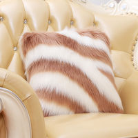 45x45cm Zebra Pattern Soft Fur Plush Cushion Cover Home Decor Fluffy Pillow Covers Living Room Bedroom Sofa Decor Pillowcase