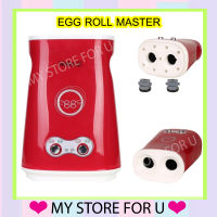 เครื่องทำไข่ เทปล่อน Sorge Egg master เครื่องทำไข่ม้วน 2 ช่อง รุ่นใหม่มีสวิตซ์ - สีแดง