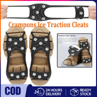 ELENXS Crampons Ice Traction Cleats รองเท้ากันลื่น Grips 8 Spikes Ice Cleats สำหรับรองเท้าบู๊ท Traction Cleats สำหรับเดินบนหิมะและน้ำแข็ง