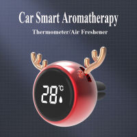 Inligent Temperature Display Car Aroma Diffuser Car Vent Air Freshener Perfume Clip Decorations Yilupingan Fragrance