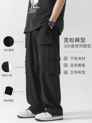 ❅❈۞ Functional overalls mens summer large size loose straight wide leg American fashion brand boy spring and autumn casual trousers