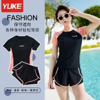 [COD] Swimsuit Ladies Split Cover Belly Conservative Student Fashion Size Hot Quick-drying