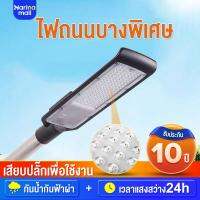 ไฟถนนบางพิเศษ สปอตไลท์ ไฟส่องสว่าง 100W-400W แสงสีขาว ไฟสปอตไลท์กลางแจ้ง spotlight กันน้ำ เสียบปลั๊กไฟ