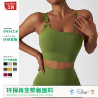 【cw】 Environmental Regeneration Jinammonia European and American Nude Feel Yoga y Beauty Back Sports Underwear Outdoor Running Fitness Clothes Women ！