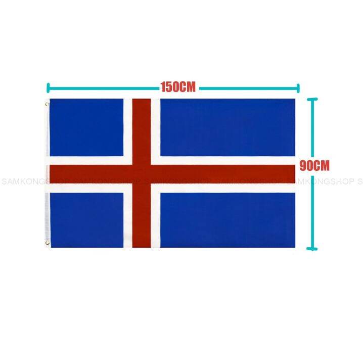 ธงชาติไอซ์แลนด์-iceland-ธงผ้า-ทนแดด-ทนฝน-มองเห็นสองด้าน-ขนาด-150x90cm-flag-of-iceland-ธงไอซ์แลนด์-ไอแลนด์