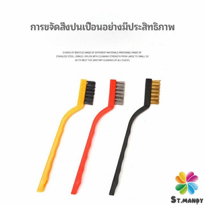 แปรงลวดทองเหลือง-แปรงลวดทองเหลืองขัดสนิม-แปรงขัดก้นกะทะ-ราคาต่อแพ็ค-พร้อมส่ง-kitchen-cleaning-brush