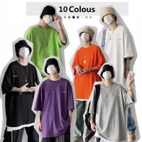 เสื้อยืดเเขนสั้น สีพื้น ทรงหลวม แฟชั่นสำหรับผู้ชาย