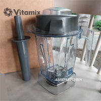 Vitamix Blender Container Wet Blade 1.4 L / 48 oz โถปั่น BPA free พร้อมใบมีด ฝาและแท่งคน ของแท้ ใช้ได้กับเครื่องปั่น Vitamix รุ่น Vita-Prep 3, Two Speed, TNC 5200, E310, Drink Machine Advance