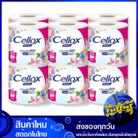 กระดาษชำระ ซูเปอร์ยาวพิเศษ ยาว 1.5 เท่า 12 ม้วน เซลล็อกซ์ พิวริฟาย Cellox Purify Toilet paper, super long, extra long, 1.5 times long กระดาษ เช็ดปาก เช็ดหน้า เช็ดมือ ชำระ ทิชชู่ อเนกประสงค์ ทิชชู