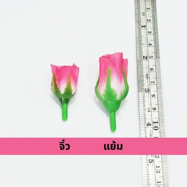 กุหลาบผ้า-กุหลาบปลอม-แบบแย้ม-จิ๋ว-สีบานเย็นกลางขาว-50ดอก