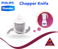 Chopper Knife ใบมีดโถบดสับ PHILIPS  อะไหล่แท้สำหรับเครื่องปั่น PHILIPS รุ่น HR2115,2116,2117,2118และ2120