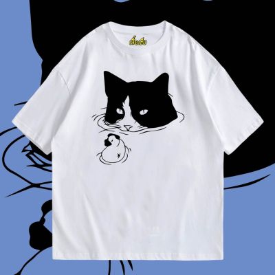 (พร้อมส่งเสื้อเฮีย) เสื้อ น้องแมวและเป็ด COTTON 100 % มีทั้งทรงปกติและ OVERSIZE Cotton T-shirt