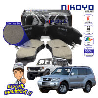 NIKOYO BRAKE ผ้าเบรคหน้า Mitsibishi Pajero 4WD 1986,Pajero 4WD V6 1990 เบรคเซรามิค รับประกันสินค้า3เดือน จัดส่งฟรี #N5110 #N5112