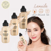 BB​ Cream Lameila คอนซีลเลอร์ ​BBรองพื้น 50ml ครีมรองพื้น บีบีครีม รองพื้นกันน้ำ แบบน้ำ ควบคุมความมัน ครีมลองพื้น ติดทนยาวนาน