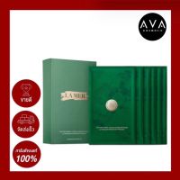 La Mer The Treatment Lotion Hydrating Mask 6แผ่น มาสก์ชีท ช่วยให้ผิวแลดูเปล่งปลั่งขึ้นทันทีและเติมความชุ่มชื้นอย่างล้ำลึก