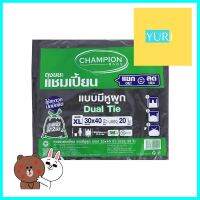 ถุงขยะหูผูก CHAMPION 30X40 นิ้ว 20 ใบ สีดำGARBAGE BAGS WITH TIE HANDLES CHAMPION 30X40IN BLACK 20PCS **ขายดีที่สุด**