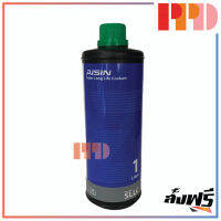 AISIN ไอชิน ไอซิน น้ำยาเติมหม้อน้ำ 1L GREEN (เขียว) (รหัสสินค้า SCGM30I1L)