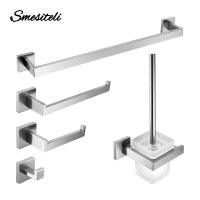 【CC】▧┋▥  Brushed Accessories Set Wall Mount Shelf Robe Hanger Toilet Paper Holder Bar Rack