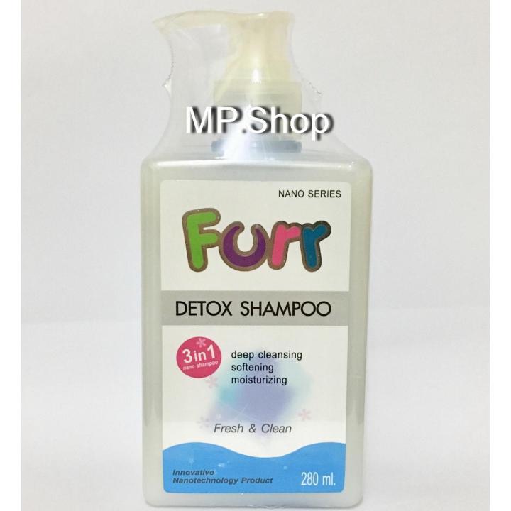 Furr Detox Shampoo :แชมพูสัตว์เลี้ยงสูตรลดการสะสมเชื้อแบคทีเรีย 280ml x 1ขวด