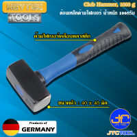 Heytec ค้อนเหล็กด้ามพลาสติก หนัก 1000กรัม รุ่น 50815181021 - Club Hammer, 1000g Model 50815181021