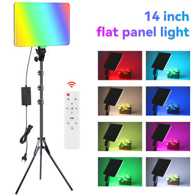 RGB Video Studio Lights LED Flat Plate Lamp Tripod 360° Full Color Dimmable Remote Control Photography Lighting Photo Shooting