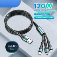 ♥จัดส่ง SFREE♥3 In 1สายสายชาร์จ USB เร็ว120W ชนิด C เคเบิลไมโคร USB สำหรับยานพาหนะหนึ่งลากสามชาร์จเร็วสุดๆ