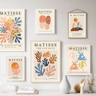 Cut-Outs Matisse Girl Face Leaf Palmette ดอกไม้ Wall Art ภาพวาดผ้าใบโปสเตอร์และภาพพิมพ์สำหรับตกแต่งห้องนั่งเล่น