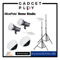 [กรุงเทพ ด่วน 1 ชั่วโมง] NiceFoto Home Studio Set III, NiceFoto Beauty Set II ประกันศูนย์ไทย