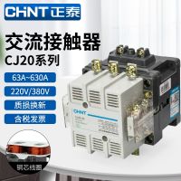 Zhengtai AC contactor 380V three-phase high power CJ20-100 220 silver contact two normally open normally closed 160A