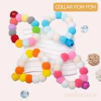 Collar pom pom ? ปลอกคอปอมปอม  ปลอกคอสัตว์เลี้ยง ปลอกคอน่ารักๆ