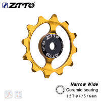 ZTTO Bicycle Guide Wheel 12T