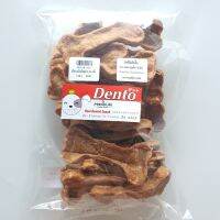 ขนมขัดฟัน Dento หมาฟันปิ๊ง - ไก่ไฟเบอร์โบนใหญ่ 350g แวลูแพ็ค สุดคุ้ม