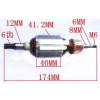 AC220-240V Armature Rotor Replace for Makita HR4001C HR4010C HR4011C Electric Hammer Rotor Power Tool Repair Spare Parts