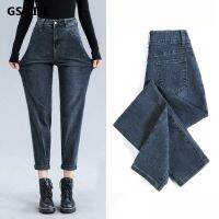 CODadoqkxDGE 【GSMILE】4 colors High-waisted straight-leg jeans womens new loose elasticity thin wide-leg harem pants