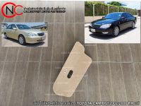 แผ่นไม้อัดปิดที่เก็บของแม่แรง TOYOTA CAMRY ปี2002-2006 RH แท้ **ราคาพร้อมส่ง**