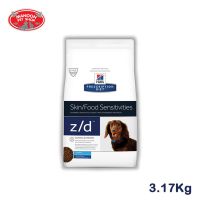 ? { ส่งฟรี } ? Hills PD z/d Canine Small Bites   อาหารสุนัข สำหรับสุนัขที่มีปัญหาภาวะภูมิแพ้ผิวหนังและภาวะอาหาร 3.17kg  บริการเก็บเงินปลายทาง