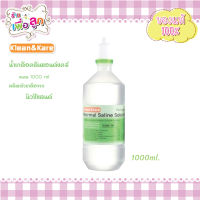 KLEAN&amp;KARE น้ำเกลือคลีนแอนด์แคร์นอร์มอลซาไลน์ (100ml,200ml,500ml,1000 ml)