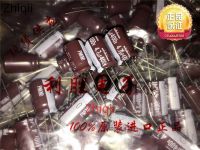 5pcs/10pcs Original new 4.7UF 400V Japan Nichicon capacitor 400V4.7UF 12.5*20 PM high frequency low resistance