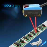 BGSX-LS61สะท้อนแสงกันน้ำ Photoelectric Switch Sensor 10มม. การปราบปรามพื้นหลังจุดไฟไม่ได้รับผลกระทบจากเสียงรบกวน