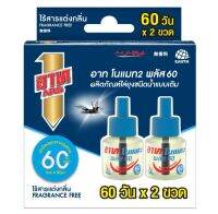 อาท รีฟิล P60 ไร้กลิ่น แพ็ค 2