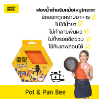 Beezy Bee Pot and Pan Bee Sponge บีซี่ บี ฟองน้ำผึ้งหม้อกระทะ สีส้ม