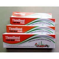 ThreeBond กาวทาปะเก็น 1104 กาวทาปะเก็นสำหรับซ่อมรถยนต์และรถจักรยานยนต์