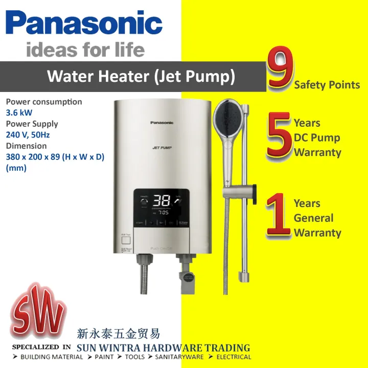 PANASONIC WATER HEATER WITH JET PUMP DH3NDP1MS Lazada