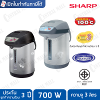 SHARP กระติกน้ำร้อน ชาร์ป 3.0 ลิตร เคลือบโพลีฟลอน รุ่น KP-Y32P