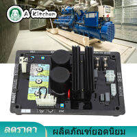 【ส่งฟรี】【ลดราคา】R450T Automatic Voltage Regulator AVR Generator Set Accessories Industrial Parts