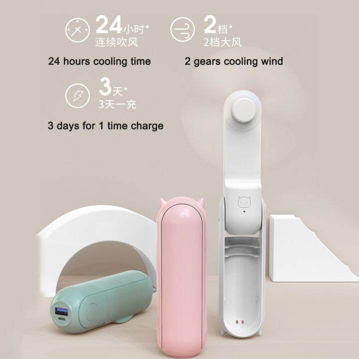 latest-portable-fan-foldable-mini-fan-rechargeable-cooling-fan-travel-handheld-fan