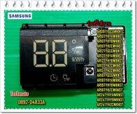 อะไหล่ของแท้/เมนบอร์ดดิสย์เพย์แอร์ซัมซุง/SAMSUNG/DB92-04833A/ASSY PCB DISPLAY