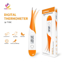 ปรอทวัดไข้ดิจิตอล Digital Thermometer รุ่น T15SC สีส้ม