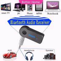 บลูทูธติดรถยนต์ผ่านช่อง ตัวรับสัญญาณบลูทูธ รุ่น bluetooth receiver